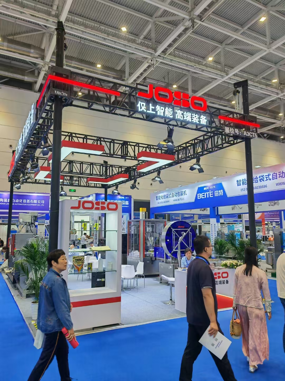 2024特醫食品(上海)專場研討會進行中 2024特醫食品(上海)專場研討會進行中